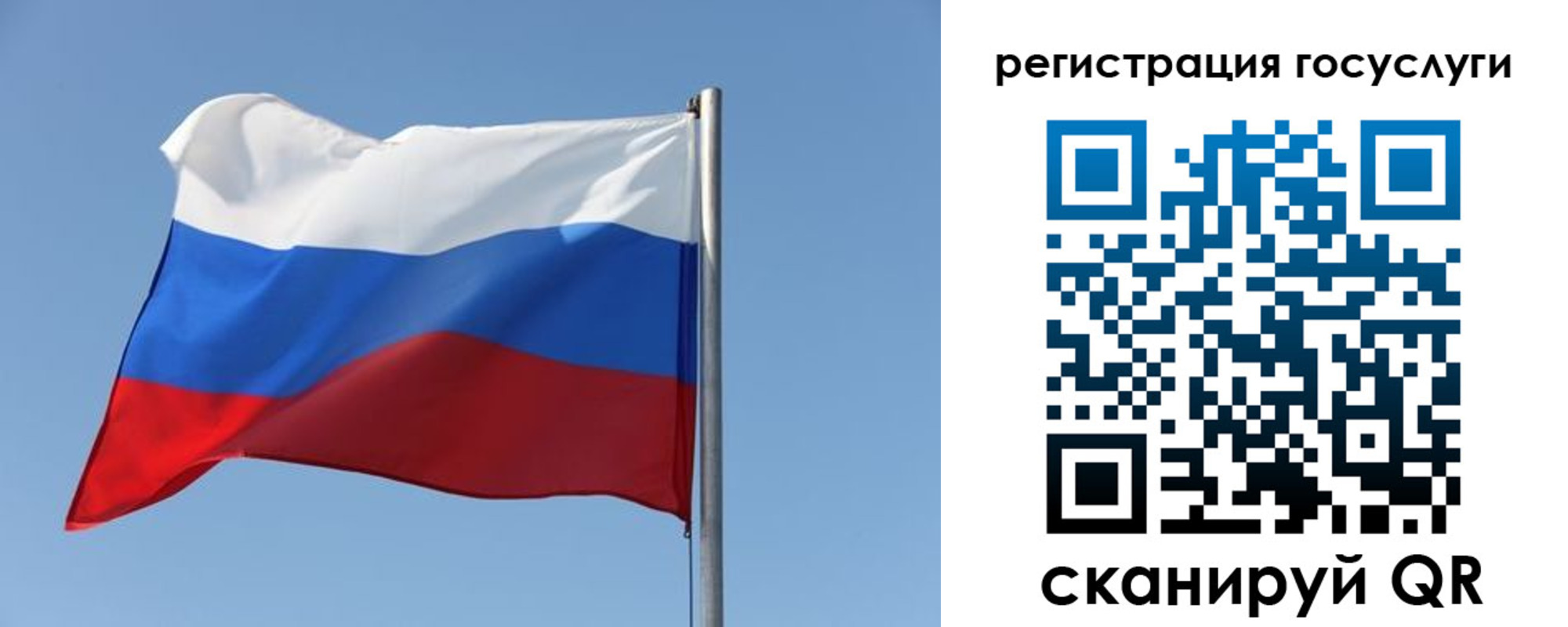 временная регистрация собственник в Чехове