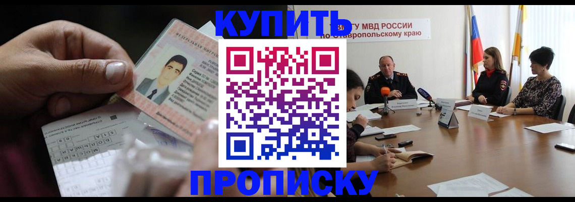 регистрация для дет. сада в Чехове