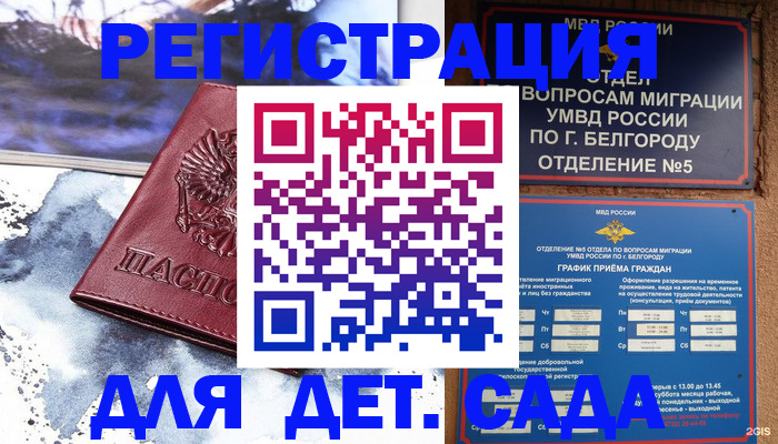 прописка поиск в Чехове